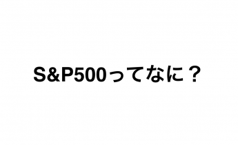 SP500